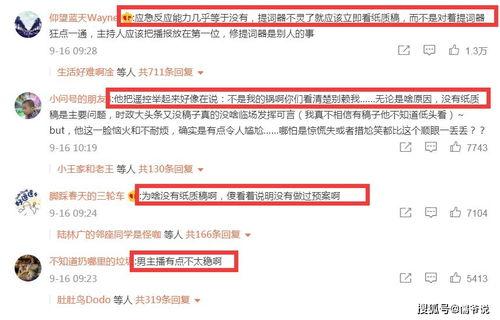 新闻网友爆料,最新热点事件引发社会关注